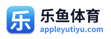 乐鱼体育 Logo